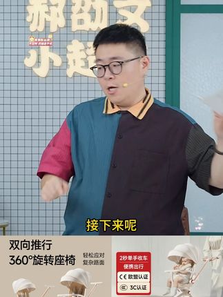 现货正品网丸丫遛娃神器婴儿推车轻便折叠可坐可躺高景观溜娃车T6#郝劭文 #婴儿推车 #婴儿推车可坐可躺轻便折叠 #婴儿推车推荐 #婴儿车
