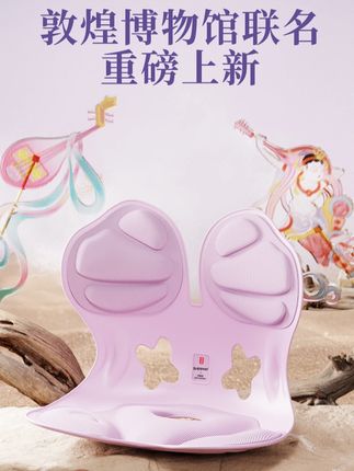 2025 © 抖音 京ICP备16016397号-3 京公网安备 11000002002046号 广播电视节目制作经营许可证 京B2-20170846 网络文化许可证-京网文-(2025)0181-061号 互联网宗教信息服务许可证 京(2022)0000057 药品医疗器械网络信息服务备案 (京)网药械信息备字(2023)第00570号 互联网新闻信息服务许可证 11220230001 网络谣言曝光台 网上有害信息举报 违法和不良信息举报 400-140-2108 算法推荐专项举报 sfjubao@bytedance.com 网络内容从业人员违法违规行为举报 feedback@douyin.com 体育饭圈专项举报 tyfq@bytedance.com 广告投放 用户服务协议 隐私政策 账号找回 联系我们 加入我们 营业执照 友情链接 站点地图 下载抖音 抖音电商 珂宣尼和bkt护腰垫哪个好 久坐腰不酸?打工人实测珂宣尼护腰坐姿椅,后悔没早买! #护腰坐姿椅