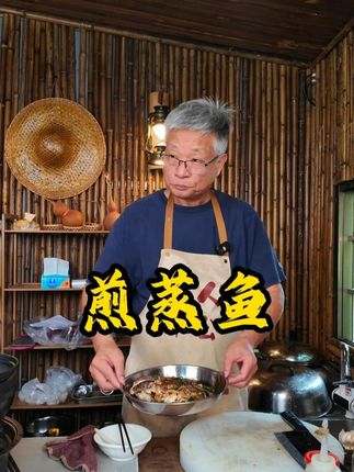 煎蒸鱼,罗非鱼这样的做法味道非常好味 #煎鱼 #罗非鱼 #蒸鱼 #家常菜 #美食