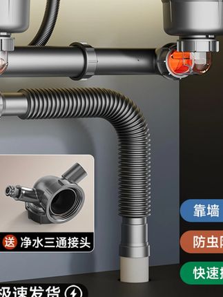 #郝劭文推荐 厨房后置下水管单槽双盆升级套装洗菜池排水管超水槽防臭下水器#洗菜池排水管 #下水管道 #水槽下水管道 #防臭下水器