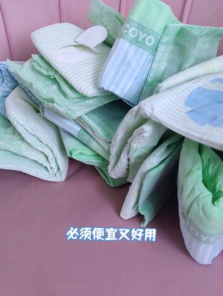 消耗品的尿垫你能多囤就多囤#宠物纸尿裤#新手养狗#狗狗#养狗人