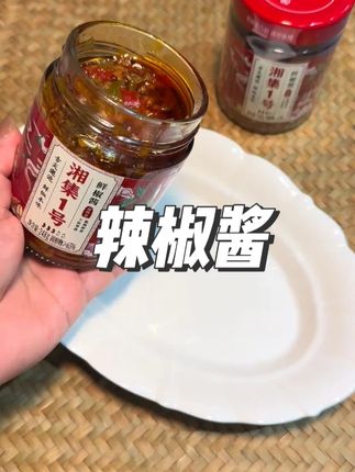 #无辣不欢的吃货