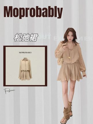 Moprobably李予诺「松弛裙」高级感收腰气质衬衫长袖连衣裙,衬衫式连衣裙自带高级松弛感,收腰剪裁巧妙勾勒腰线,显瘦不紧绷~~面料挺括透气,亲肤舒适。 领口细节精致,通勤约会皆可穿,更显优雅,轻松穿出从容气质,时髦与实穿兼顾~#品质女装 #穿出高级感 #连衣裙 #小众设计感 #精致优雅