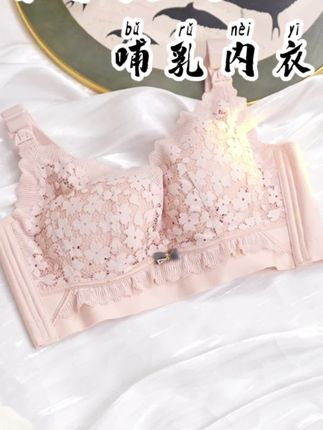 涨奶时胸大一圈?侧边调节扣单手就能拉,不用脱衣服,抱着娃就能调松紧,太懂宝妈了! #哺乳内衣 #婧麒哺乳内衣
