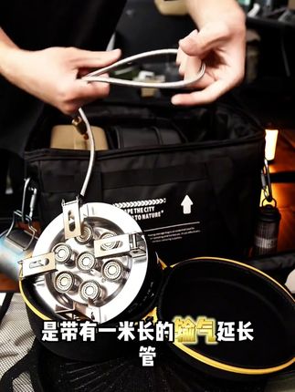 【全套配齐】卡酷便携七星炉户外炉具野营露营野外防风猛火分体炉#卡酷便携七星炉 #户外炉具 #野营露营野外防风 #猛火分体炉