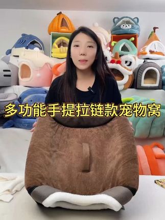 冬季多功能手提拉链款猫窝狗窝宠物窝加厚保暖宠物舒服小狗窝