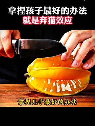 这才是孩子爱看的漫画书《漫画版天机》,教会孩子解决生活当中遇到的问题#家长必读#为人处世#提升自己#处世智慧#人之觉醒