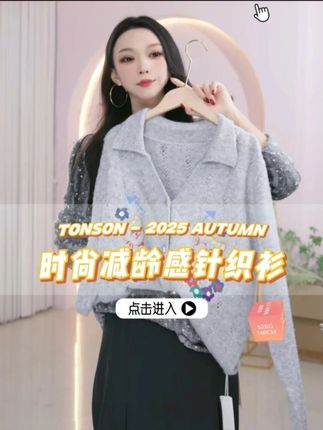 "用明快穿搭点亮心情,做自己的光芒"-玥玥 #谁穿谁好看系列 #小个子穿搭 #一周穿搭不重样 #跟着抖音学穿搭
