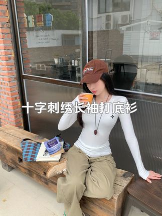 辣妹十字刺绣长袖打底衫 #在抖音入手的好东西 #新衣服 #好身材好气质 #气质范 #性感可爱