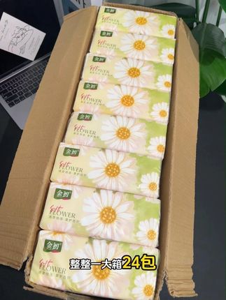 我的天!这么大包的抽纸,居然给我发24大包!每包都巨扎实!硬邦邦的!随便用都不心疼啊!用纸大户闭眼整!#大包抽纸 #巨无霸抽纸 #纸巾 #生活用纸