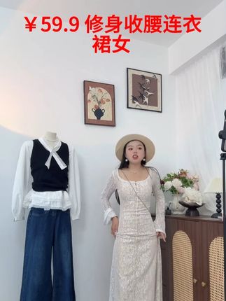 南法叙事 喇叭长袖长裙修身收腰连衣裙女 #显瘦穿搭 #连衣裙 #穿出高级感 #品质女装 #出游穿搭