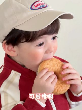 我是妈咪养的可爱猪~ #人类幼崽 #萌娃养成记 #记录童年 #请你慢慢长大