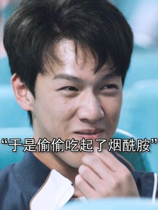 好兄弟,在这个秋天逆袭起来! 您记住啦:梧高凤必至,花香蝶自来!改变自己就从现在开始,争取一段时间后,让身边的朋友们都对你刮目相看滴,祝兄弟颜值早日逆袭成功!!#自律 #烟酰胺 #变帅真的很简单 #改变自己 #维C维E烟酰胺