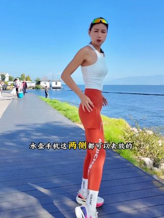 超高性价比运动紧身裤,三口袋设计告别腰包,腰部抽绳不怕下掉来的!!#运动 #跑步 #跑步穿搭 #跑步压缩裤