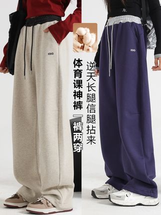 青春期女儿长大了,穿女装太成熟,穿童装又幼稚,这款针织裤是我女儿的大爱,显高显瘦,简约百搭,搭配任何上衣都好搭。#一件也是出厂价#高品质童装#显瘦显高显腿长#裤子#初中生