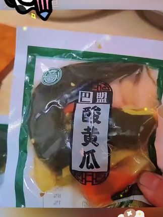 培食代酸黄瓜190克包拍1发5爽口冷藏#美食分享 #好吃到停不下来 #黄瓜 #酸黄瓜 #
