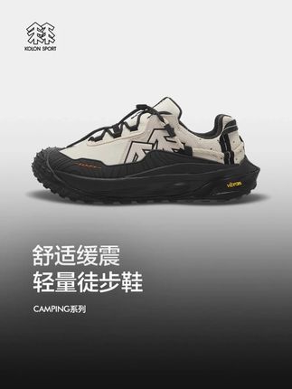 山径踏泥不湿脚,通勤暴走不闷脚,功能与颜值并存!全方位防护,安心出行! LUFG5AT278 #可隆  #好鞋分享  #可隆新品上新#可隆户外徒步鞋