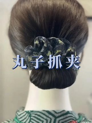 #简单好看的扎发教程 #头饰发饰 #发型教程 #手残党也能学会的盘发 #抓夹