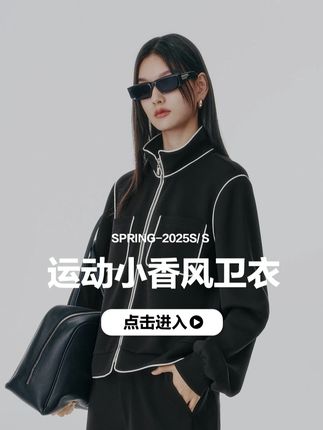 百搭任何下装的卫衣外套#运动穿搭 #显瘦穿搭 #卫衣 #品质女装 #梨形身材穿搭