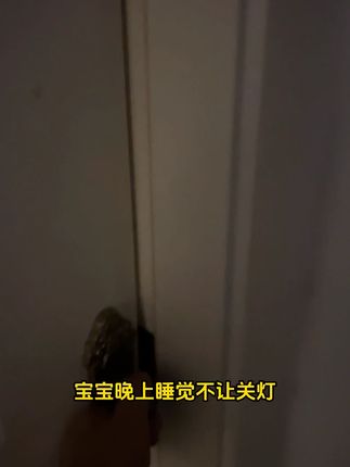 宝宝小不喜欢听故事,可以试试这款投影手电筒,投影图片丰富#早教育儿#在家带娃 #投影手电筒