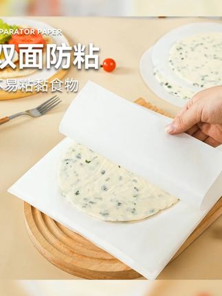 做一次就会做无数次的香酥肉饼,超超超好吃!孩子马上开学了,一次多做点,早上随吃随煎,方便又营养,孩子们也非常喜欢 #早餐饼 #早餐吃什么 #备餐 #大人小孩都爰吃 #宝宝爱吃