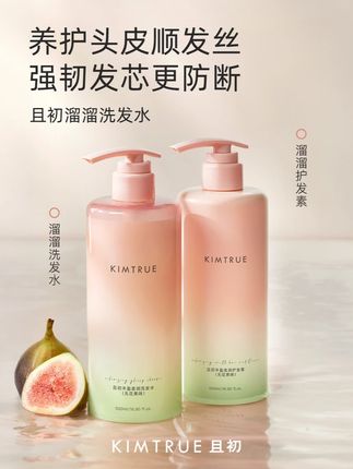 且初溜溜洗发水,养成光泽绸缎发~