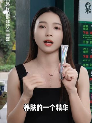 隔离+保湿+提亮！娜涟隔离霜,持妆不卡粉,就这么简单！ 轻松打造自然裸妆感的隔离霜，水润透亮，保湿提亮肤色 ！ #娜涟  #娜涟光感隔离霜 E560