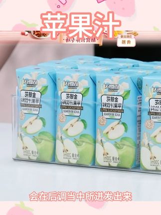 佰恩氏金银花苹果汁饮料整箱200ml*12瓶#苹果汁 #苹果汁推荐 #金银花苹果汁 #佰恩氏金银花苹果汁 #苹果汁饮料