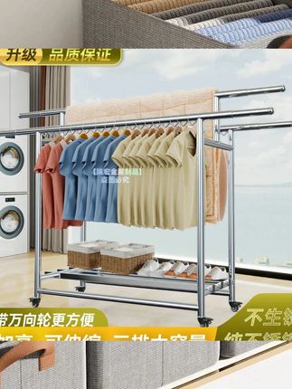304不锈钢落地晾衣架加粗杆挂衣架阳台房间室内可用移动折叠伸缩 #居家好物 #收纳整理 #收纳用品