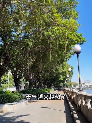 夏天出门不想涂防晒又怕被晒黑晒伤的,赶紧来薅柳丝木防晒喷雾的大羊毛!#柳丝木 #防晒