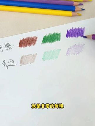 #文具安利 #开学必备