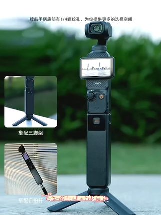 【3C认证】LKTOP适用于DJI大疆pocket3续航手柄