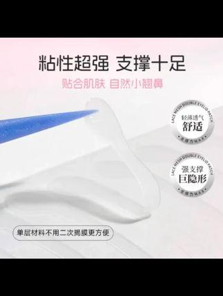 #变美小技巧#好物粉享