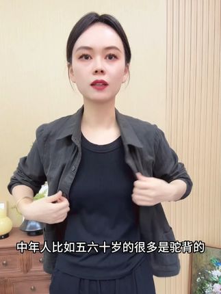 新款纯色短外套秋季时尚长袖宽松百搭妈妈装 #妈妈装 #秋季外套 #长袖 #百搭 #时尚妈妈装