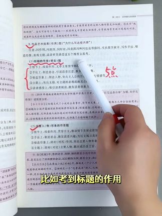 如何让高中语文突飞猛进,就用这套高考语文大盘点,高中三年都可以用。#语文 #高中 #高考 #数学