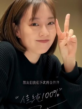 石川佳纯给中国粉丝唱中文歌 #石川佳纯 #工作花絮