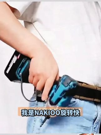 NAKIOO旋转快挂工具腰包木工钉包电工包路亚包弱电维修腰挂包筒包
