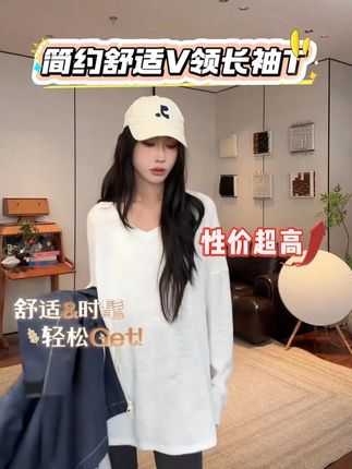 【晚风构领】小众女装时尚简约舒适V领长袖T恤 #简约搭配 #时尚 #面料柔软舒适 #内搭外穿都好看 @不理理