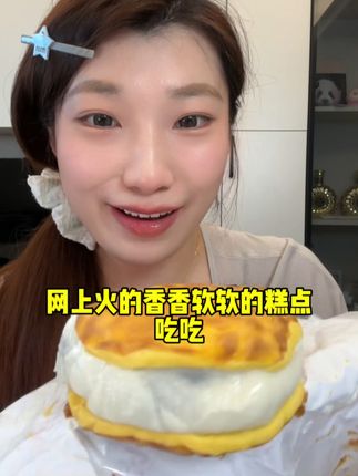 小金的吃吃日记