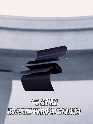 绝密研究所所长