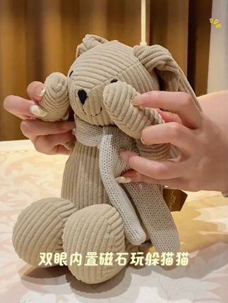 宝宝醒睡不踏实,可能是没有安全感,有了这个安抚玩偶,不哭不闹! #英氏 #安抚玩偶 #母婴好物 #在抖音入手的好东西 #无限回购的宝藏单品