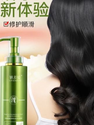 拍一发3草谷酵素去屑止痒控油蓬松修护洗发水顺洗护套柔顺润泽#头皮护理的重要性  #养护头皮  #洗发水  #草谷酵素洗发水  #草谷酵素洗发露