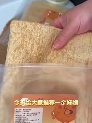 低脂又健康的全麦煎饼来啦关键是吃它特别省事减脂期控甜期都可以 #低脂低卡 #太好吃了 #根本停不下来