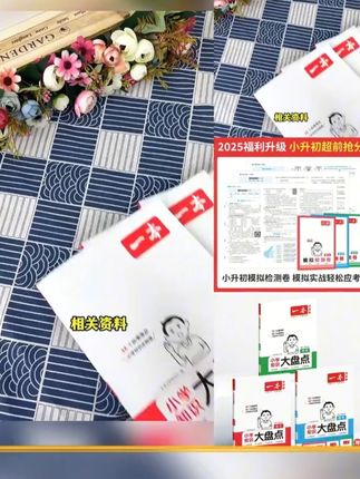 一本【高中政史地大盘点】文科重难考点导图速记赠名师精讲全国通用#高中政治 #高中地理 #高中政史地 #高中政史地答题技巧 #高中政史地资料