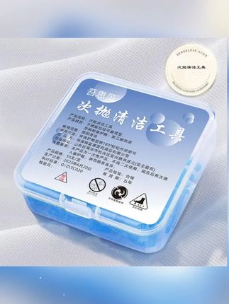 柔感次抛清洁工具无菌面部清理粉刺一次性清洁超尖无感便携去角质 #清理粉刺 #便携 #次抛清洁工具 #面部清洁 #好物推荐🔥