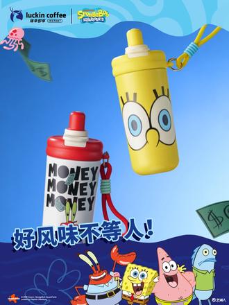 快来直播间,赠品保温杯上新啦!#海绵宝宝 #保温杯 #瑞幸即享咖啡 #咖啡液