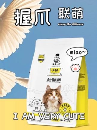 养宠高蛋白猫粮!全期全价配方适配各阶段猫咪,含优质动物蛋白,助力增肥发腮、护肠胃~ 多款高性价比可选,营养足又安全,放心囤!#萌宠好物 #猫粮 #新手养宠 #好物分享 #好物推荐
