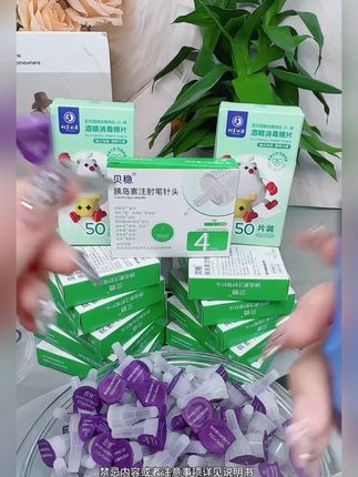 打针怕疼的人不用担心啦