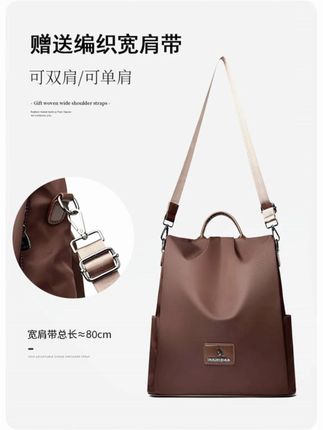 姐妹们,你们是不是也经常遇到过这种情况?出门在外东西太多,拿起来很不方便,还容易丢。今天我就给你们推荐一款我最近一直在用的双肩包,它不仅好看,而且特别实用,它的容量很大,可以轻松放下你的日常用品,再也不用担心东西没地方放了,喜欢的朋友赶紧下单吧! #防盗包包 #女包 #时尚外出时髦女双肩包 #双肩包推荐 #双肩包 @DOU+小助手 @DOU+好生意