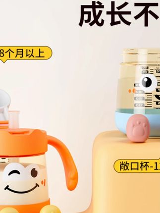 布比熊PPSU翻盖牛奶杯儿童直饮吸管杯一岁以上宝宝耐摔带刻度水杯#布比熊 #儿童牛奶杯 #耐摔 #带刻度 #宝宝水杯